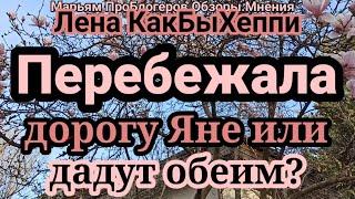 ПенаКакБыХ.СрочныйПЭпросить деньги уМилы.ВдругЯне дадут,а наЛХне хватит.ЛХна дело надо,а не на круиз