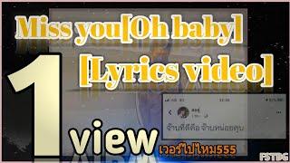 FSTDG - Miss you[Oh baby] [lyrics video]#FSTDG#เพลงใหม่(viroft beatz)
