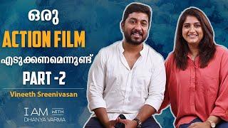 ഒരു Action പടം ചെയ്യണമെന്നുണ്ട് | Vineeth Sreenivasan Part -2 | @iamwithdhanyavarma