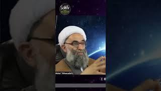 فحشی بالاتر از کلمه آیت الله نداریم! #استاد_عسکری_یحیی_زاده #ایران #ایقان