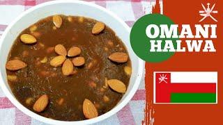 Omani Halwa || عمانی حلوہ ||‌ ओमानी हलवा || हिंदी/اردو || Unique Kitchen || Omani Recipe || ‍