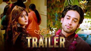 KUCH ANKAHI - MOVIE | TRAILER | Bilal Abbas | Sajal Aly | ARY FILMS