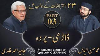 Response to 23 Questions - Part 3 - Beard / Veil (Darhi / Parda) - Javed Ahmed Ghamidi