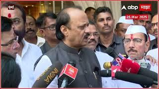 Ajit Pawar News :