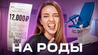 Запрет пропаганды чайлдфри | Какой должна быть женщина