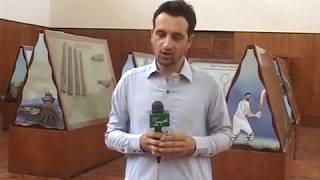 Forestry  museum Peshawar report by Fawad Shinwai