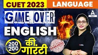 CUET 2023 English Language Rapid Revision with Important Questions By Rubaika Ma'am