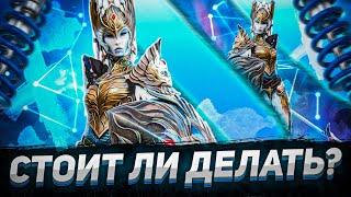 Хотя бы частично слияние делать нужно! | Мнение о герое Инкарнат I RAID: Shadow Legends