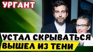 Устал скрываться. Ургант впервые вышел на связь после исчезновения из эфиров «Первого канала».