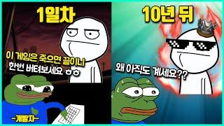 죽으면 모든게 사라지는 게임에서 혼자 엄청난 기간을 생존한 고인물 유저들 ㄷㄷ