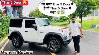 जो मज़ा Thar 3 Door में हैं वो Thar 5 Door में कहा  || Thar 4*4 Owners Review || Thar 5 Door 2024 |