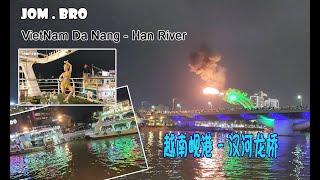 越南 岘港 汉河龙桥Vietnam Da Nang - Han River Dragon Bridge