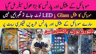 Mobile Panels & Glass Factory Price | Mobile Repairing Parts Wholesale Market | iPhone Phone parts