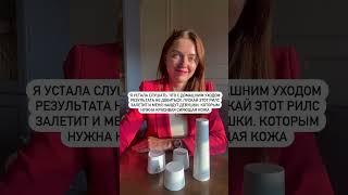Бьюти-девичники 15 и 22 сентября. Вход свободный, по предв записи (пиши в тг @kseniagodunova)