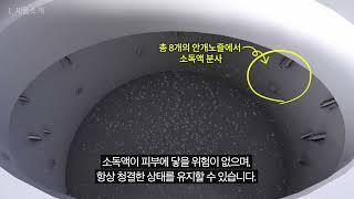 조달청 혁신제품 / 특허청 우수발명품_일체형 손 세척기 'Antivirus 위드'