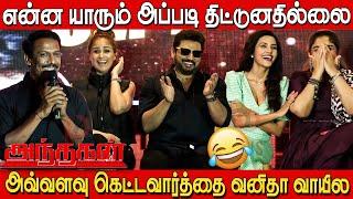 ️Simran️Priya Anand️Vanitha Vijayakumar,Samuthirakani Sema Fun Speech at Andhagan Press Meet