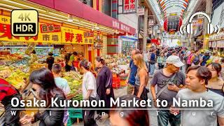 The City of ”Eat till you drop" Osaka Kuromon Market to Namba Walking Tour [4K/HDR/Binaural]