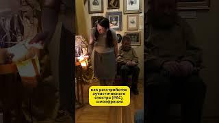 Физическая реабилитация для людей с ментальными нарушениями #реабилитация #реабилитацияинвалидов