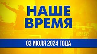 ️ Поджог корабля РФ "Серпухов": в ГУР МО раскрыли детали | Новости на FREEДОМ. День. 03.07.24