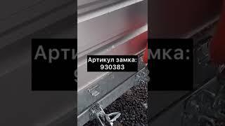 Чем лучше самосвальный прицеп МЗСА для легковых автомобилей? ЦЛП АРИВА