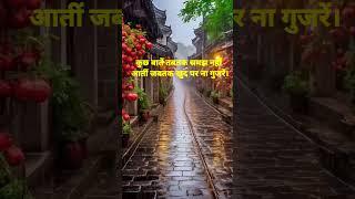 #hindi #motivation #moral #fact #motivational #lessonablestories #youtube #shorts #yt shorts