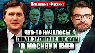 ФЕСЕНКО: Трамп внезапно ОБВАЛИЛ РЫНОК РФ! США написали НОВЫЙ ПЛАН САНКЦИЙ. Переговоры без Мединского