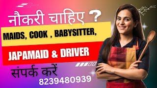 House Keeping Jobs, Baby Sitter Jobs, Cook Jobs, Driver Jobs in jaipur Rajasthan - Maid in Jaipur