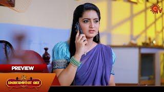 Manamagale Vaa - Preview | 30 Sep 2024 | Tamil Serial | Sun TV