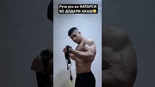 Biceps-workout-bodybuilder strongman #tajikistan #motivation #gym #sports #india #russia #fitness