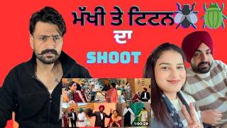 ਮੱਖੀ ਤੇ ਟਿੱਟਨ ਨੇ ਨਵਾ Shoot ਕਰਤਾ ਕਾਰ ਵਿੱਚ ॥ Sukhrajkhosa