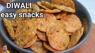 diwali snacks recipes | south indian diwali snacks | diwali recipes