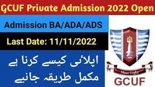 GCUF Private Admission BA/BSc,ADA 2022||2nd Annual 2022  Admission Open