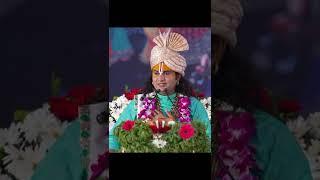 Bhagwat Katha | bhajan Aniruddh Aacharya ji ki |#shorts #bhajan #katha #radhakrishna #bhakti