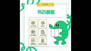 분당컴퓨터학원은 리엑트로 앞서가는 중~~!!