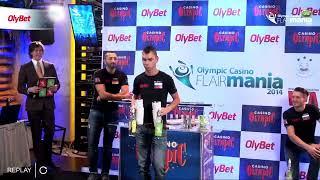 Big Ass Move Alexey Balashov   Olympic Casino Flair Mania 2014