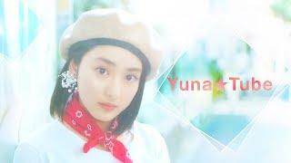 YunaTube的 2019SS デニムスタイル【平祐奈チャレンジYunaTube】