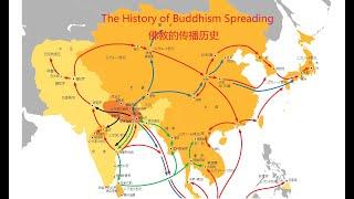 The History of Buddhism Spreading, Silk Road, Pilgrimage Journey Of Xuanzang 佛教传播，丝绸之路，玄奘之路