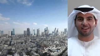 DTCM ‘I Am Dubai’ Campaign