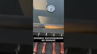 Мангал своими руками