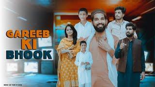 ILZAM | Gareeb nikla Chor | Bwp Production