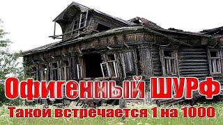 Обнаружил в доме царскую помойку и нашел много, как это только выжило. Шурф, назад в прошлое.