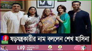 পদত্যাগের কারণ জানিয়েছেন হাসিনা; নেতকর্মীদেরও দিয়েছেন নির্দেশনা