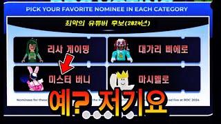 로블록스가 정신이 나갔습니다ㅋㅋㅋㅋ