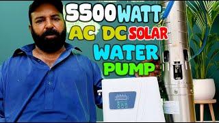 5500 Watt Ac Dc Solar Submersible Water Pump Maximum Head 98 Meter Motor Diameter 6" Outlet 3 Inch