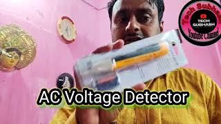 AC Voltage Detector || ac voltage detector pen how to use || wow ac voltage detector circuit #shorts