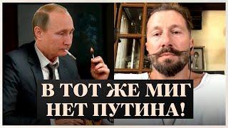 Нет валюты, нет Путина! Чичваркин об эффективных санкциях