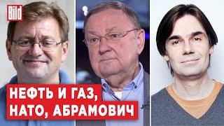 Михаил Крутихин, Владислав Зубок, Антон Орехъ | Обзор от BILD