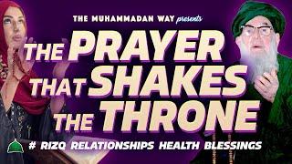 UMM AD DU'A -MOST POWERFUL DUA FOR RIZQ , HEALTH, BLESSINGS, MARRIAGES Sufi Meditation Center