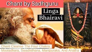 Linga Bhairavi Chant By Sadhguru लिंग भैरवी Cleanse Chakras & brings Health, well-being, stability