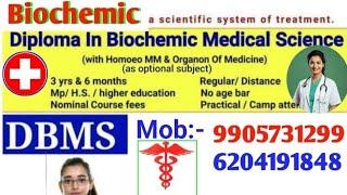 dmbs medical course | d.m.b.s medical Course full form